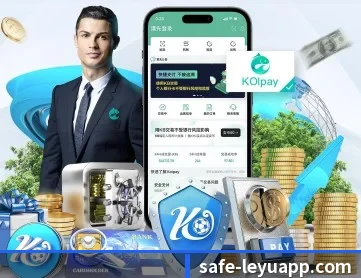 乐鱼体育 APP(leyuapp)